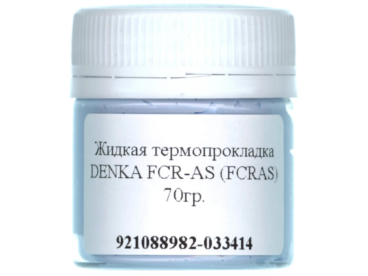 Жидкая термопрокладка DENKA FCR-AS (FCRAS) 70гр.