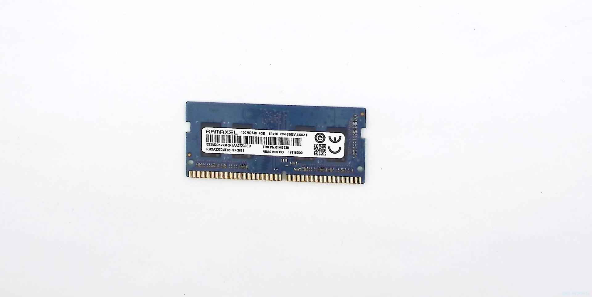 Оперативная память DDR4  4Gb