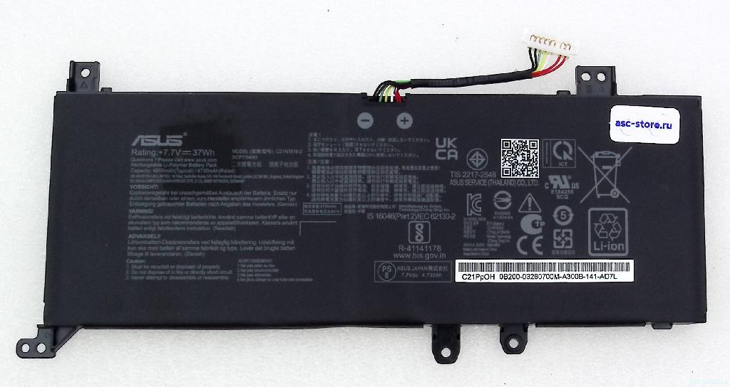 Аккумулятор C21N1818-2 для ноутбука Asus X412F, X415, X515