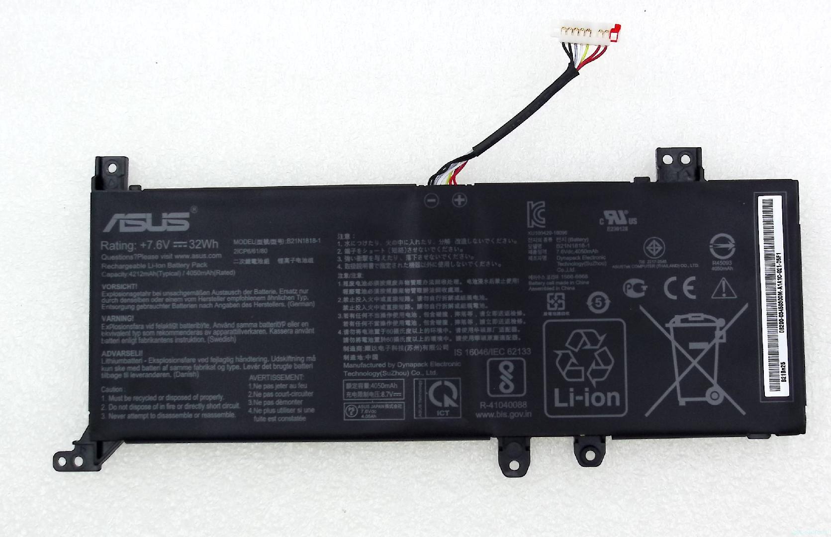 Аккумулятор B21N1818-1 для ноутбука ASUS X509