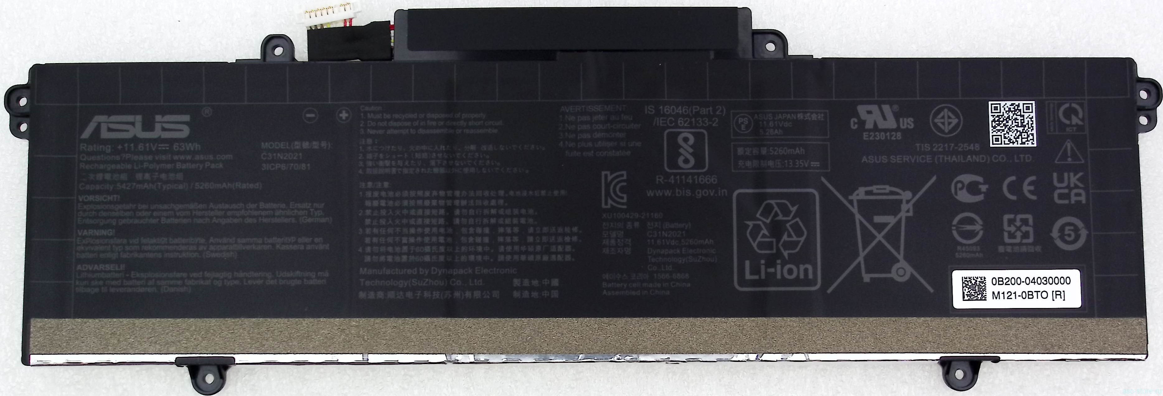 Аккумулятор C31N2021  для ноутбука Asus UX5400