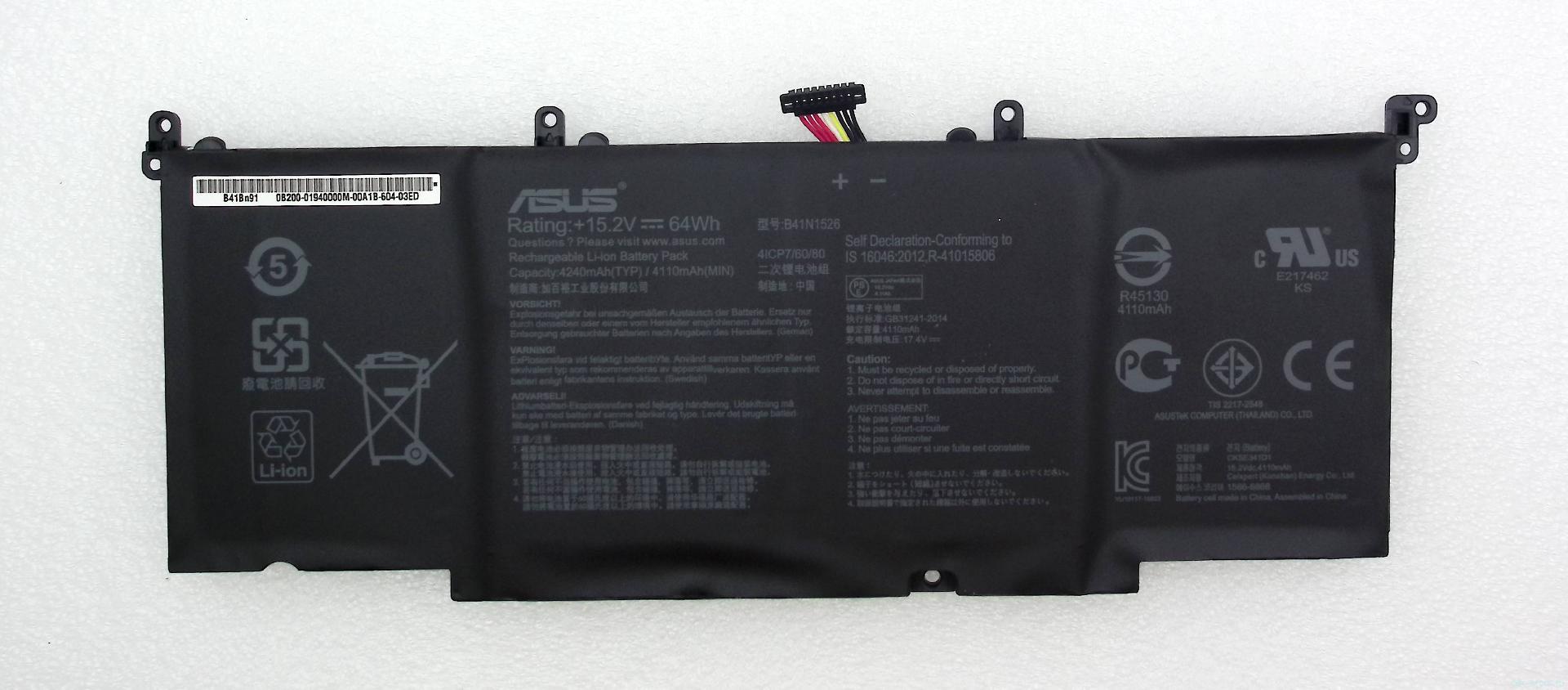 Аккумулятор B41N1526 для ноутбука Asus GL502VT