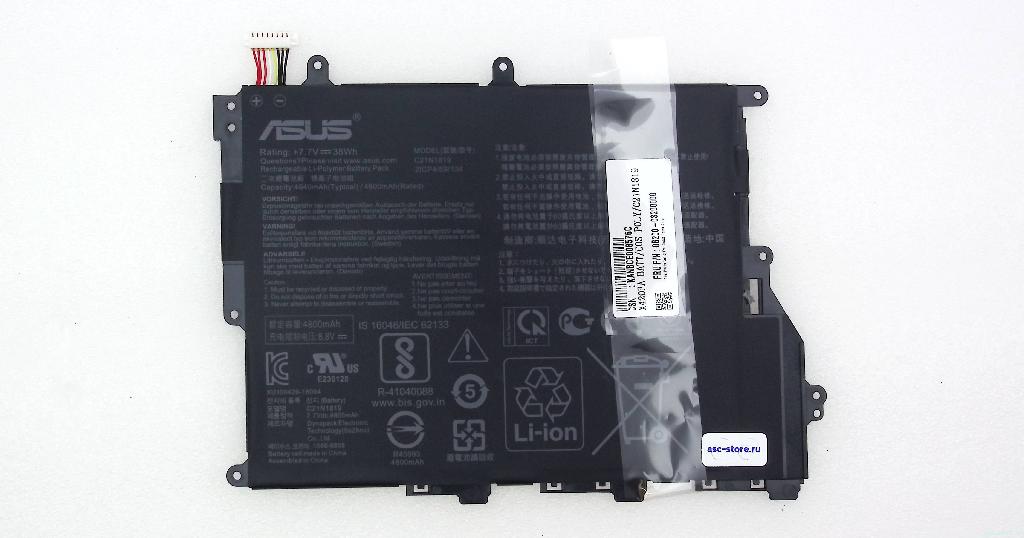 Аккумулятор C21N1819 для ноутбука Asus X420FA