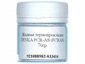 Жидкая термопрокладка DENKA FCR-AS (FCRAS) 70гр.