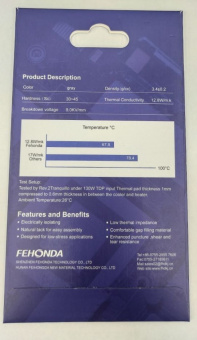 Термопрокладки Fehonda 12.8 W/m.k 0.75 mm