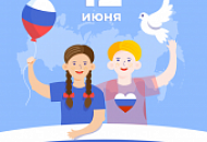 График работы магазина в День России